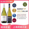 ALLAN SCOTT新西兰进口马尔堡产区Sauvignon Blanc长相思干白葡萄酒WS93分 2023SCOTT白标单支装 晒单实拍图