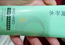 不老泉金甲虫（BRO-H2O）不老泉清爽净透洁面泡沫100g  清洁保湿洗面奶 实拍图