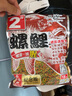 老鬼（OLDGHOST） 鱼饵 螺鲤系列 鲤鱼青鱼主攻饵江河湖库池塘野钓饵料螺肉酒香 【2包装】螺鲤2号（浓腥） 实拍图