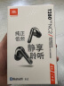 JBL T280TWS NC2 真无线蓝牙耳机 主动降噪入耳式运动跑步通话耳机 苹果华为小米手机通用耳机 黑色 实拍图