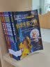 世界未解之谜大全集（套装全6册）全彩图文版 发现离奇的现象挖掘鲜为人知的历史悬疑 实拍图