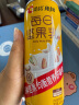 洽洽维多力喝的每日坚果乳饮料植物奶小黄罐240ml*15整箱 实拍图