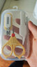 日康（rikang）婴儿护理套装宝宝剪刀 指甲钳  夹子 指甲锉 四件套RK-X4038 黄色 实拍图