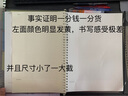 慢作 活页本外壳活页笔记本子活页夹替芯网格本方格纸康奈尔笔记本横线本活页纸活页芯纸 A4康奈尔/2本替芯/120张 实拍图