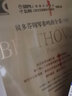 贝多芬钢琴奏鸣曲全集35首 精装套装共3册 新版扫码可听部分解说 原版引进图书 上海音乐出版社钢琴基础教程 钢琴书 实拍图