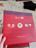 中茶茶叶礼盒白茶白牡丹2026年马年生肖·天骏驰祥印级五年白牡丹350g 实拍图