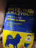 疯狂小狗 狗粮博美专用小型犬幼犬成犬通用肉粒双拼犬粮1.5kg 【专犬粮】博美鸡肉胡萝卜1.5kg 全阶段 实拍图