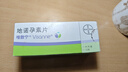 【原研进口】【3盒装】 唯散宁(Visanne) 地诺孕素片2mg*28片/盒 实拍图