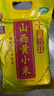 十月稻田 山西黄小米 5斤 五谷杂粮 粗粮 早餐小米粥 2.5kg 实拍图