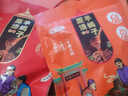 正牧蒙肉联香辣味羊蝎子2斤/袋 熟食火锅原汤炖羊肉方便菜加热即食 源头直发 实拍图