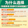 快捷英语时文阅读理解25期高一年级阅读理解与完形填空任务型阅读专项训练 实拍图