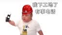 特步 短袖t恤男夏季冰丝透气速干衣服男士宽松百搭休闲半袖上衣运动服 基础黑【店长推荐】 冰感速干 XL 180【现货速发】 实拍图