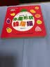 0-3岁幼儿启蒙洞洞书 水果 早教启蒙 实拍图
