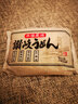 赞岐日本原装进口赞岐乌冬面450g日式火锅面拉面凉面拌面汤面方便速食 单袋 实拍图