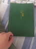 三木（SUNWOOD） 超厚a4笔记本子文具加厚400页简约大号会议商务记事本软皮面本大学生考研专用 【文字款/横线】墨绿（乘风破浪）超厚400页/本 实拍图