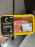 鲜京采 无抗冷鲜安心黑猪前腿肉馅(肥瘦比约3:7)300g 纯腿肉制作 实拍图