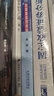 合同全流程实务指南：谈判·起草·审查·修改·签订·履行·管理 实拍图