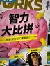 万物 2023年4月号 本期封面【智力大比拼】 中小学生科普百科 青少年课外阅读 中文版科学青少年版 实拍图