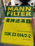 曼牌（MANNFILTER）CUK23014/2-2空调滤芯格适用新宝马525/528/530Li宝马6系7系 实拍图