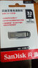 闪迪（SanDisk）  u盘 高速USB3.1 CZ73 金属定制U盘刻字创意车载优盘 商务办公U盘 生肖刻印 32GB +钥匙扣 实拍图