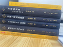 三联精选：“自然”之辩：苏轼的有限与不朽 实拍图