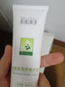 泽芙雪乳酸铵角质修护乳修护霜精华霜修红舒缓修护淡化色沉软膏JF 修护乳1支80ml 实拍图