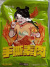 盐津铺子零食礼包香辣味网红小吃休闲食品卤味肉类夜宵整袋即食休闲食品 【35包】 香辣味零食大礼包240g 实拍图