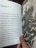 长青藤国际大奖小说你那样勇敢（纽伯瑞儿童文学奖金奖）勇气、冒险、自我蜕变等主题小学三四五六年级必读课外阅读小学生课外书 实拍图