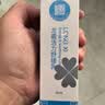 龙羲活力舒缓乳  居家必备 生活好伴侣 30ml 居家经济装 实拍图