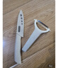 拜格（BAYCO）水果刀不锈钢刀水果刀套装2件套家用便携削皮刀刨削皮器CJTZ-999 实拍图