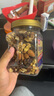悠米 混合坚果果干每日坚果450g休闲零食坚果炒货腰果核桃巴旦木 实拍图