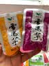 悠源不含防腐剂陕西魔芋干雪魔芋网红休闲零食魔芋爽多种口味魔芋零食 雪魔芋简装1000g(四种口味混装) 实拍图