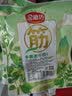 金磨坊手撕素肉卷素牛排豆干零食网红独立包装办公室充饥休闲零食小吃 混合味 10g*40包 实拍图