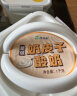 西域春新疆奶皮子低温酸奶1000g*1桶装生牛乳发酵益生菌酸牛奶 晒单实拍图