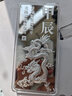 CS中国白银 贺岁投资银条足银999.9生肖龙年白银银条投资银砖银子 1000g+证书礼盒（不支持退换货） 实拍图