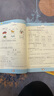 一年级上册同步训练套装语文+数学（共2本）人教部编版 随堂练习册课课练作业本 送试卷 实拍图