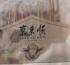 东来顺  【烧烤季】国产草原原切羊肉串 400g/袋（约20串）冷冻 实拍图