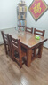 鲁班一木实木餐桌北方老榆木餐桌椅组合小户型长方形 1.4米1.6米吃饭桌子 一桌四椅1.4米桌子 实拍图