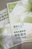 植物主义卸妆湿巾独立包装卸妆巾眼唇脸三合一深层清洁卸妆水懒人便携一次 卸妆湿巾【一片装】 实拍图