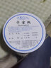 康鸽子宫托中老年医用硅胶产后下垂提升子宫脱环 70MM 实拍图