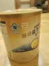雅培（Abbott）雅培益力佳SR 营养配方粉 400g  辅助降血糖 适用于血糖 实拍图