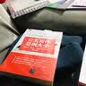 和秋叶一起学Word Excel PPT（套装共3册）（异步图书出品） 实拍图