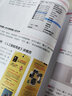 2023新书  InDesign 2022设计基础+商业设计实战 indesign教程书id教程 平面设计文档编辑排版Adobe教材 晒单实拍图