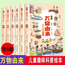 苏斯博士经典双语精选礼盒（京东定制）（礼盒装共16册）（随书附赠双语音频） 实拍图