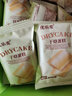 优乐麦干烙蛋糕饼干鸡蛋干酪饼干独立小包装散装休闲零食品追剧小吃点心 干烙蛋糕-原味500g(1斤)/约30包 实拍图