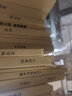 倪海厦老师全套中医书籍人纪加天纪汉唐中医全套24本医学全集中医全集全套纸质资料天纪人纪系列针灸篇原版 24册+网盘视频 实拍图