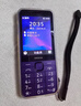 诺基亚【2024新品首销】Nokia 235 4G全网通2.8英寸巨屏 大字大按键 超长待机 老人老年学生按键备用手机 紫色 官方标配+防护四件套+充电头 实拍图