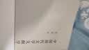 中国现代文学文献学十讲（名家专题精讲） 实拍图
