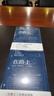 【官方直营】【送手稿地图】在路上 经典复刻版 青春就是要一直“在路上” 凯鲁亚克 李继宏翻译  诞辰100周年精装纪念版 含手稿地图 原汁厡味 摇滚 摇滚青年 果麦图书  团购联系客服 小说 实拍图