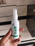 绿力 蚊不叮喷剂家用出游野外露营抑菌液喷雾 50ml*1瓶 实拍图